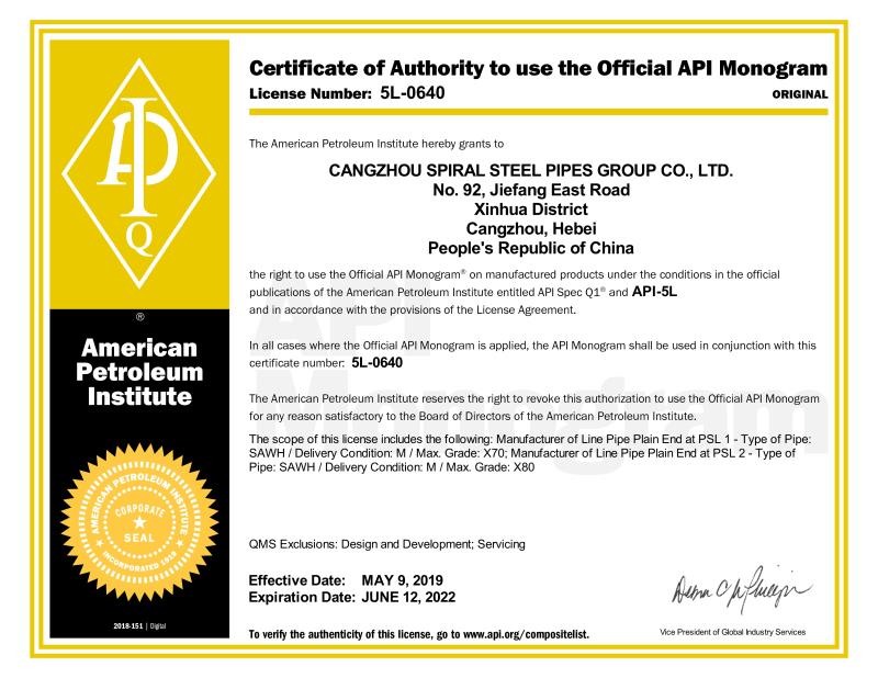 美国石油学会API 5L认证企业